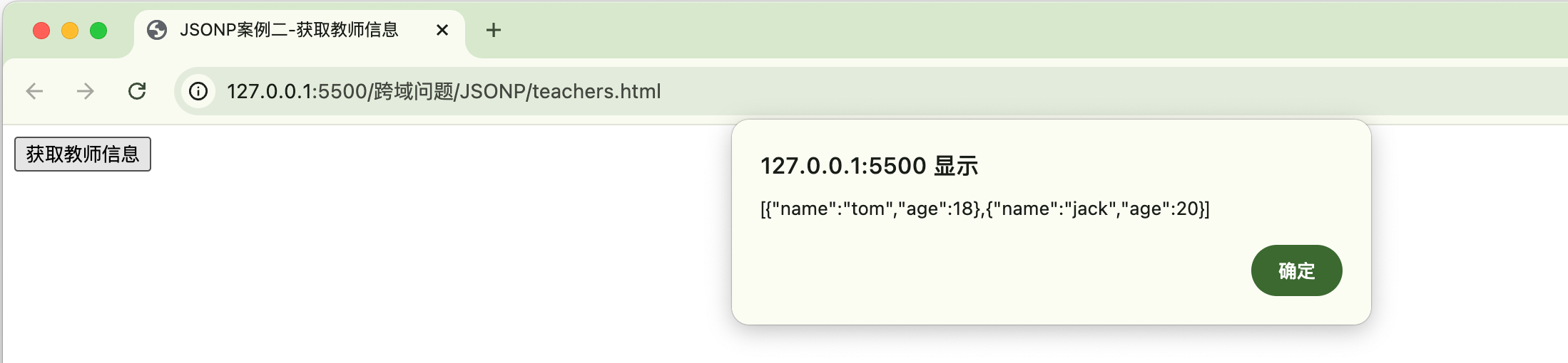 image-20241119231729552