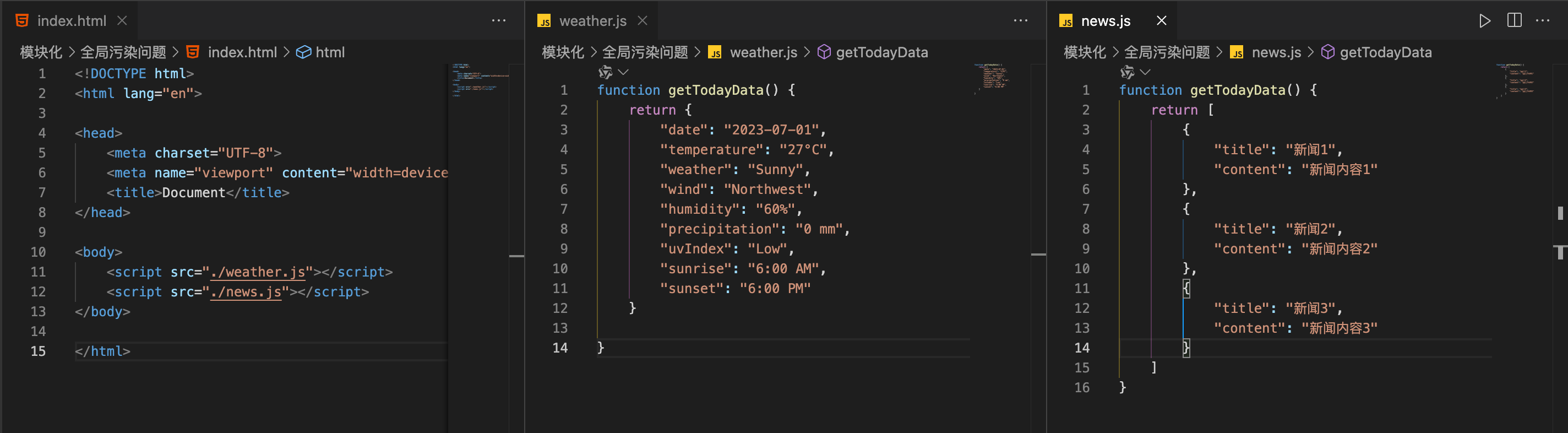 image-20241121203351050