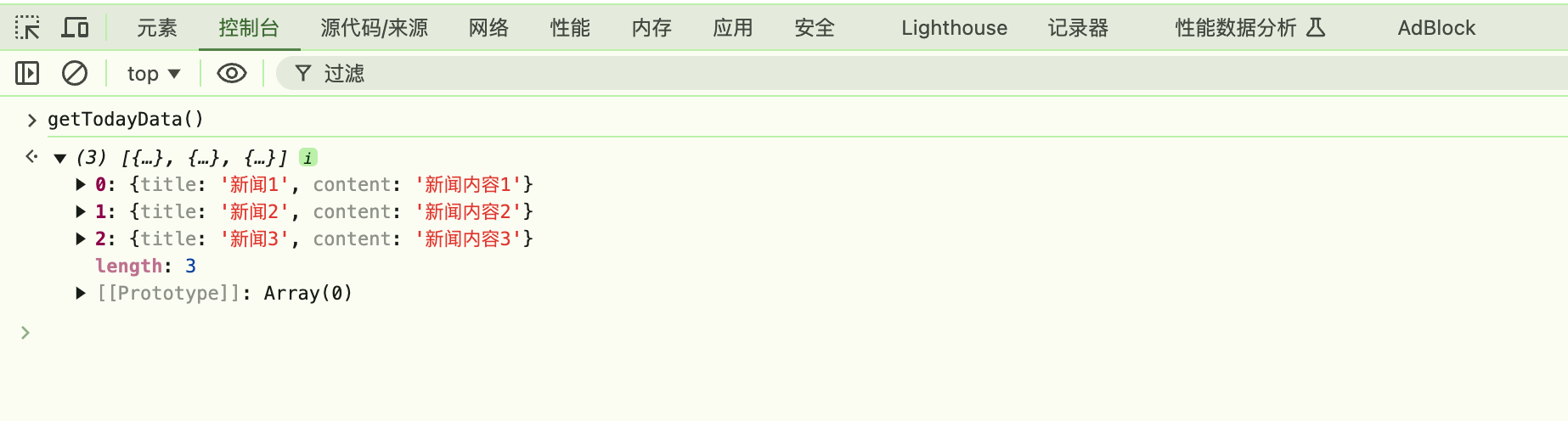 image-20241121203420958