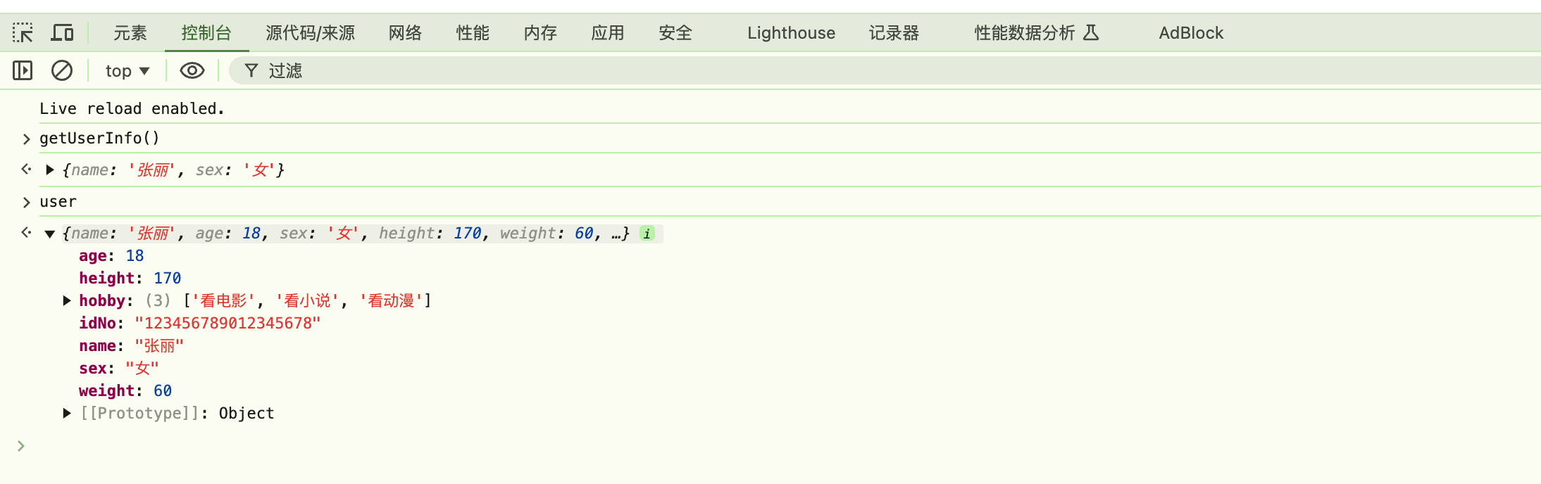 image-20241121204131037