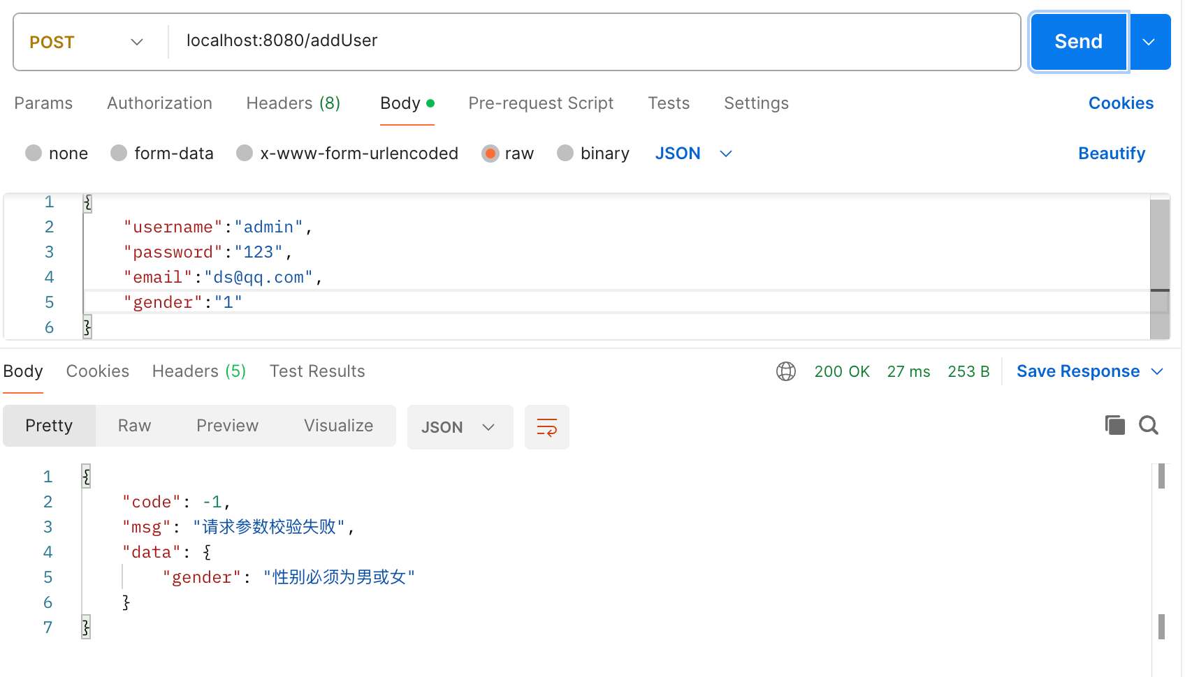 image-20241222124550998
