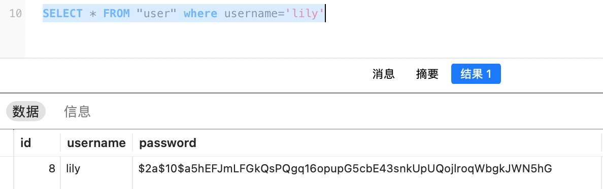 image-20250108193207867