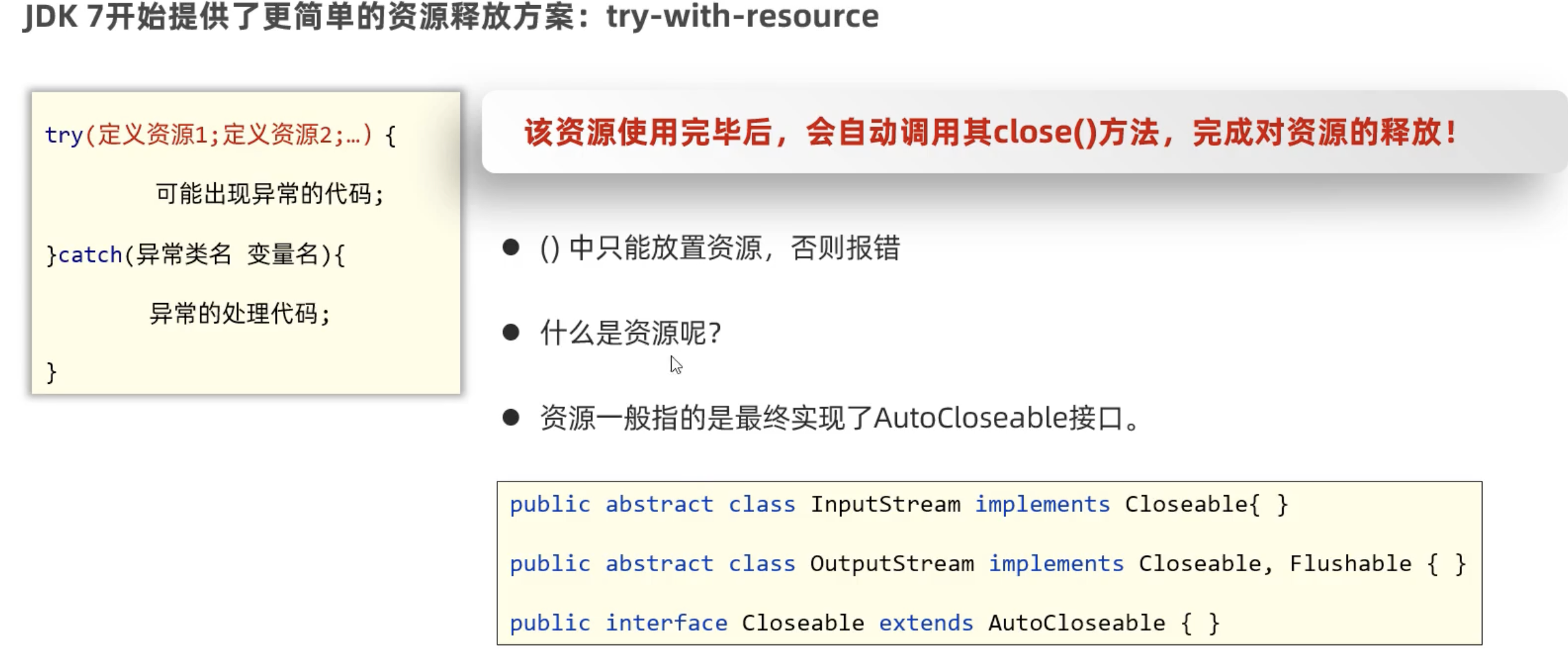 image-20250205181732513