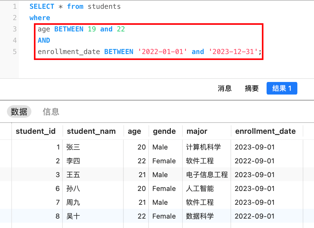 image-20250523115449007