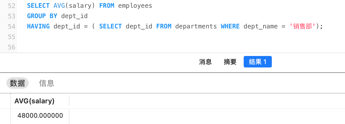 image-20250523194138430
