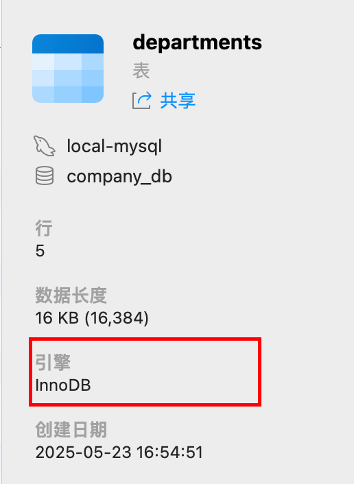 image-20250524153730856