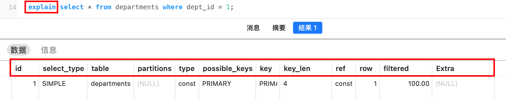 image-20250526142704577