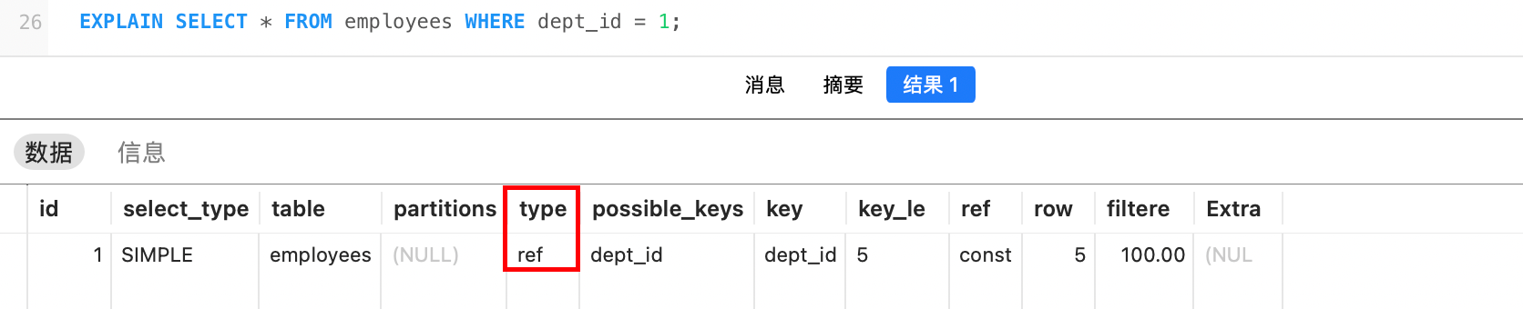 image-20250526151421508