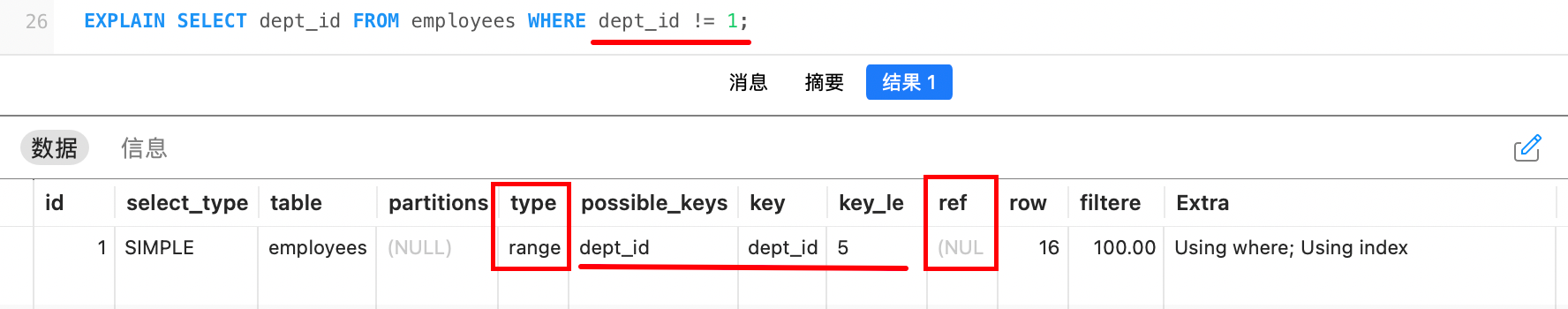image-20250526153329560