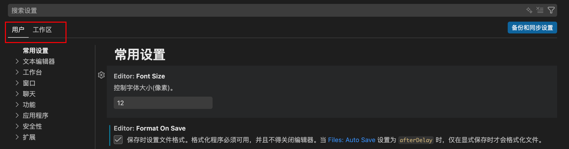image-20260321094356588