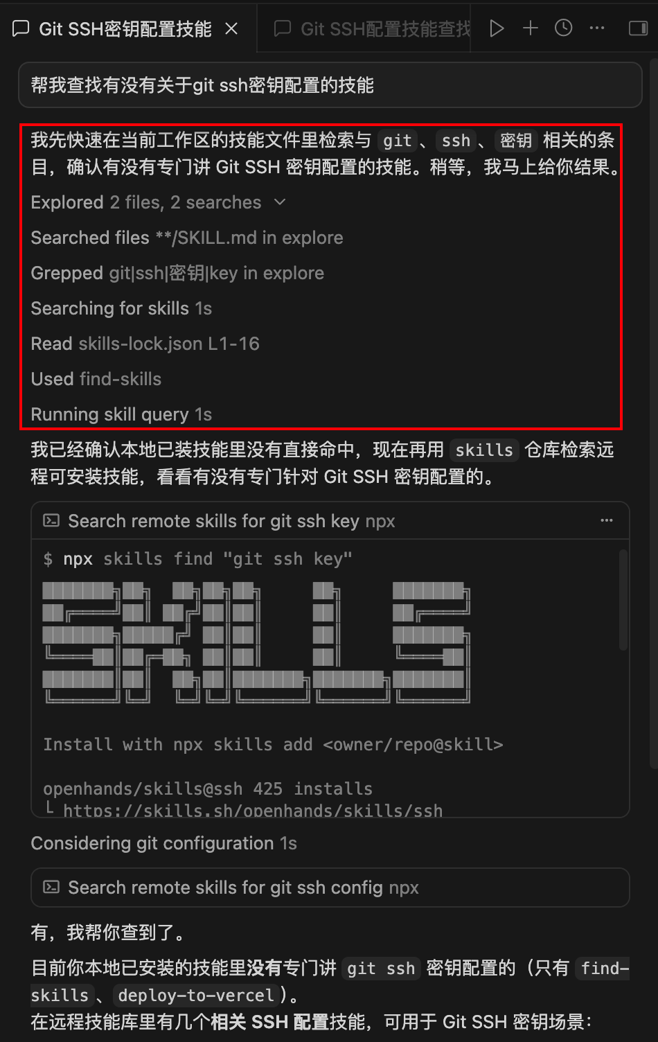 image-20260425110153331