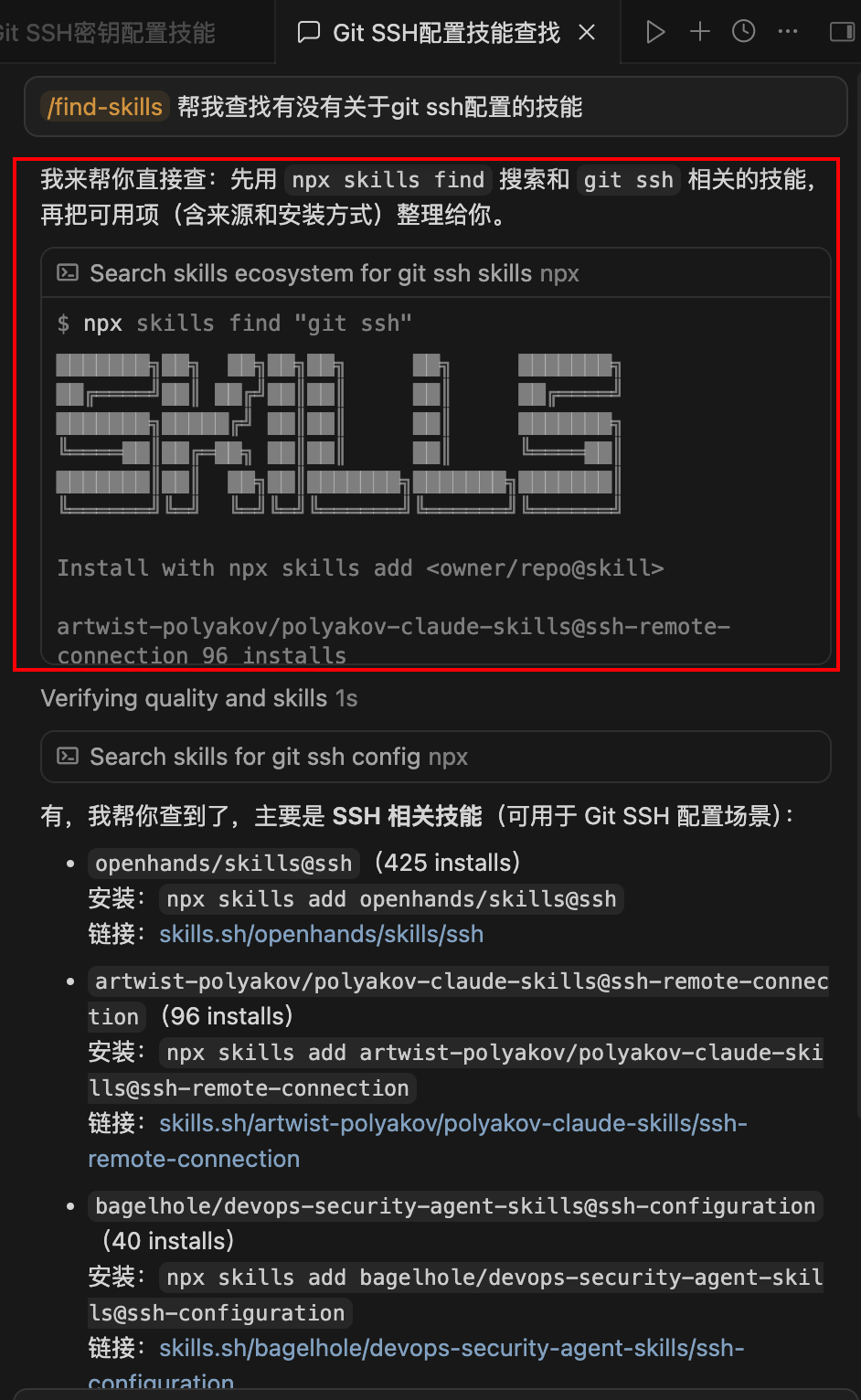 image-20260425110459845